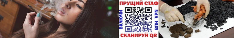 Купить наркотик Новотроицк МАРИХУАНА  МЕФ  A PVP  ГАШ 
