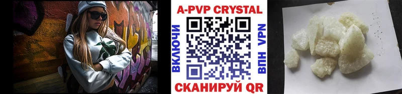 дарнет шоп  Новотроицк  A-PVP мука 