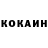 Кетамин VHQ Akmaljon Holiqov