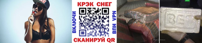 наркошоп Новотроицк omg рабочий сайт COCAIN 99%
