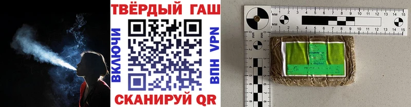 ГАШ индика сатива Новотроицк