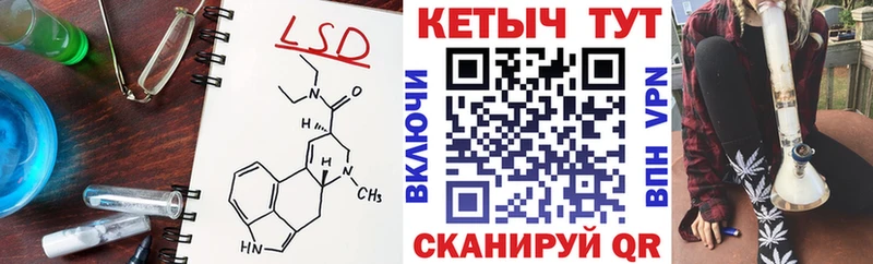 КЕТАМИН ketamine  даркнет сайт  KRAKEN ссылки  Новотроицк 