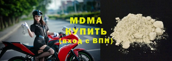 соль курить ск Вязьма