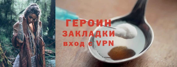 кокс Вязники