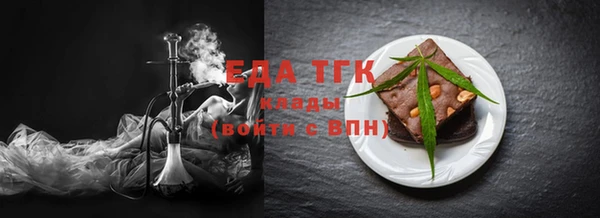соль курить ск Вязьма