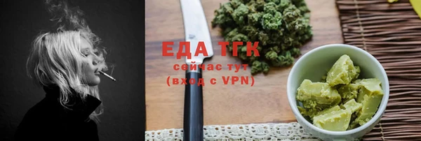 соль курить ск Вязьма