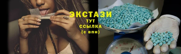 соль курить ск Вязьма