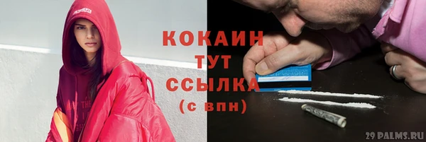 кокс Вязники
