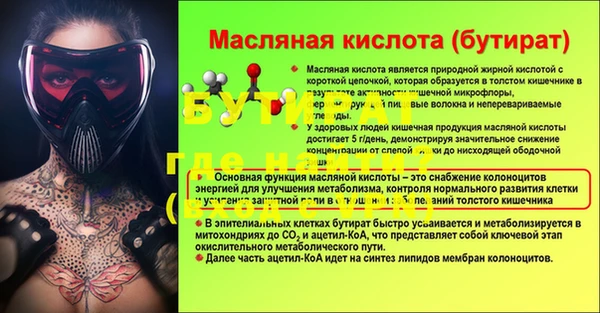 скорость Вяземский