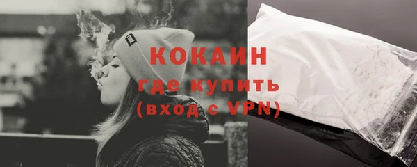соль курить ск Вязьма