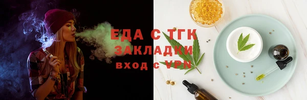 скорость Вяземский