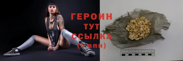 соль курить ск Вязьма