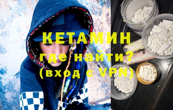 соль курить ск Вязьма
