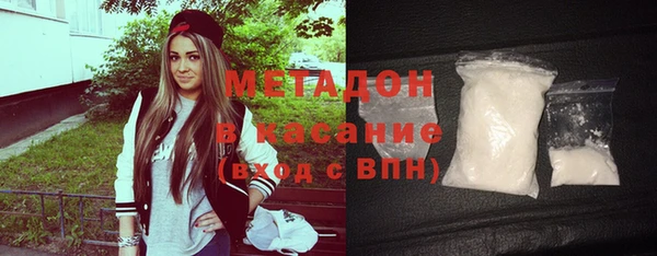 соль курить ск Вязьма
