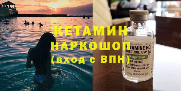 соль курить ск Вязьма