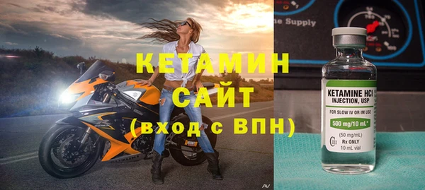 соль курить ск Вязьма