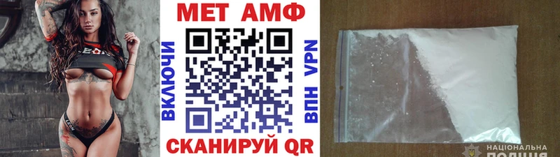 МЕТАМФЕТАМИН Methamphetamine это телеграм Новотроицк
