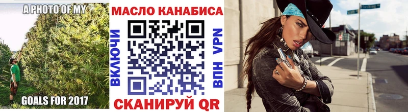 ТГК вейп  даркнет сайт  Новотроицк 