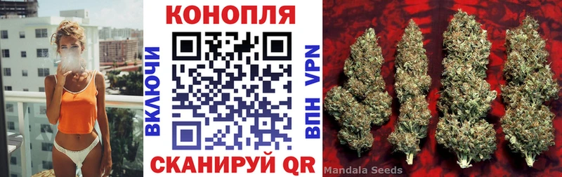 Канабис LSD WEED  купить  цена  Новотроицк 